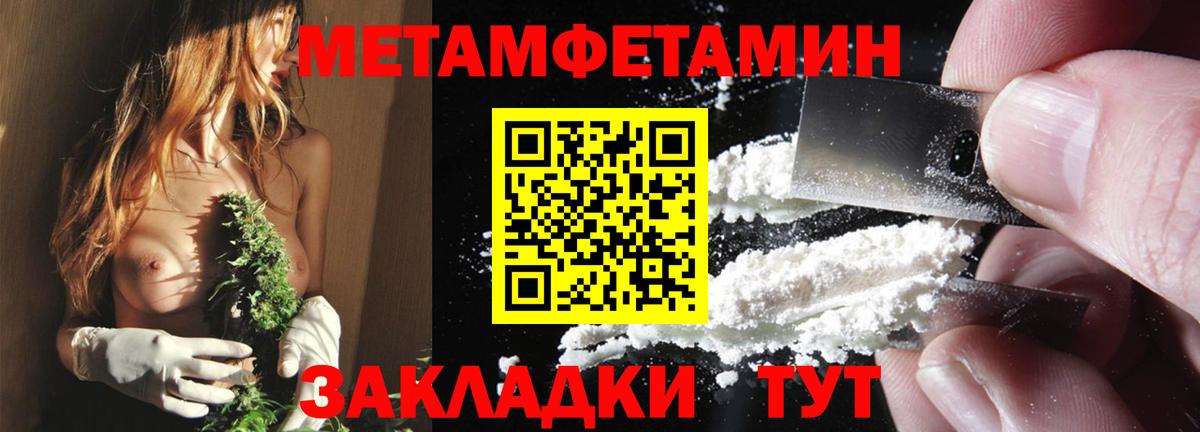 Амфетамин 97% Каменск-Шахтинский