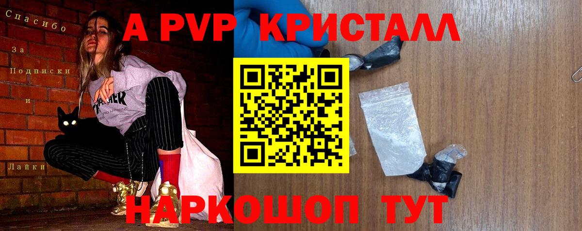 A PVP мука Каменск-Шахтинский