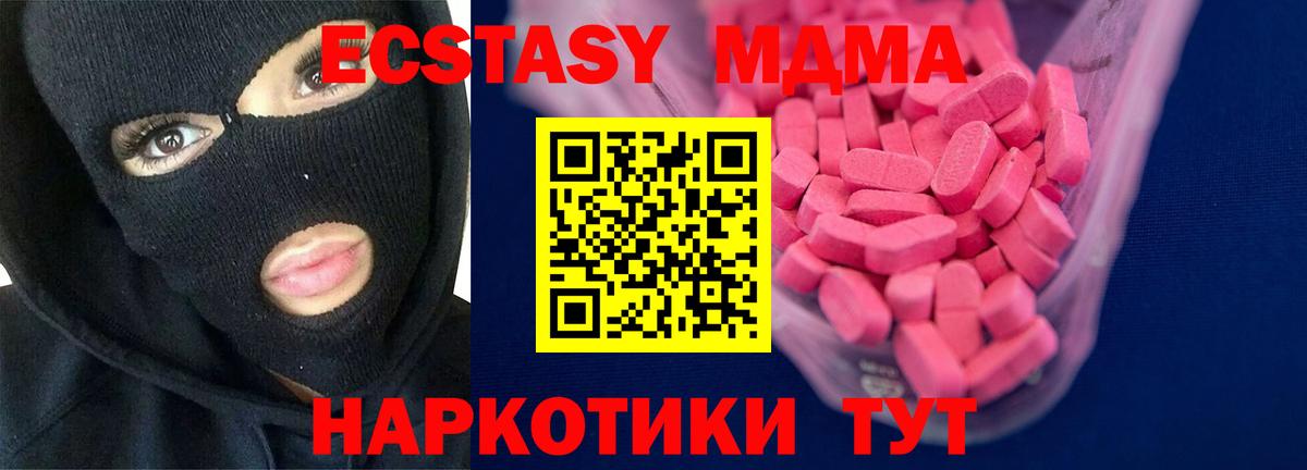 Ecstasy louis Vuitton Каменск-Шахтинский