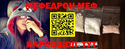 jwh Кунгур