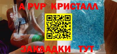 винт Кулебаки
