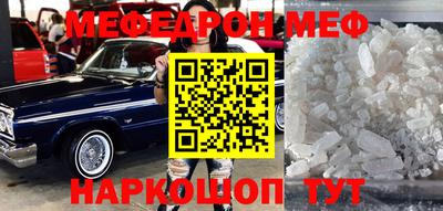 jwh Кунгур