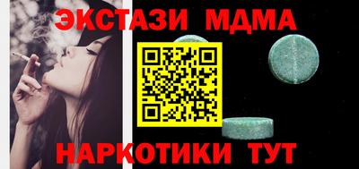jwh Кунгур