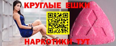 экстази Кумертау
