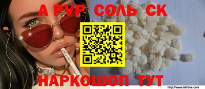 винт Кулебаки