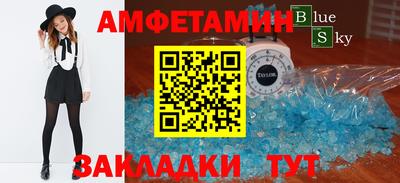 экстази Кумертау
