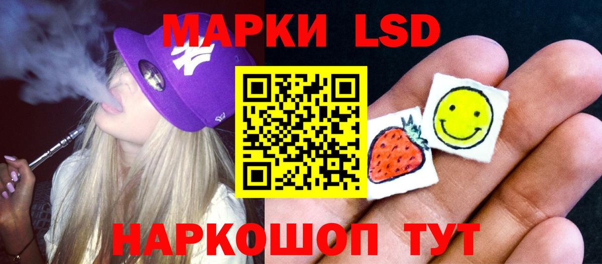 LSD-25 экстази ecstasy  ЛСД экстази ecstasy  Каменск-Шахтинский  Вход с VPN 