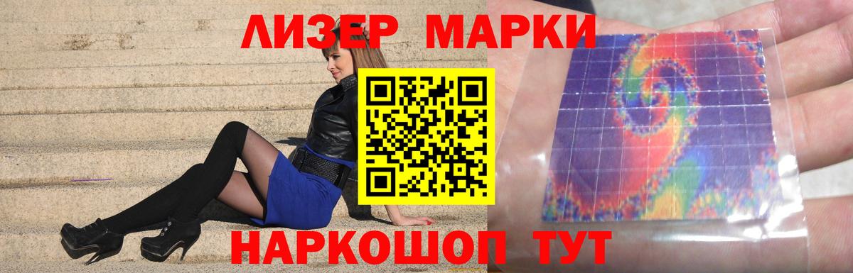 LSD-25 экстази кислота Каменск-Шахтинский