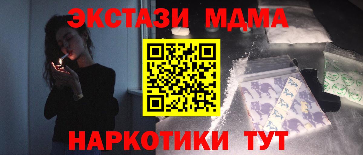 КОКАИН  LSD-25  ГАШ  ГЕРОИН  Каменск-Шахтинский  Гашиш  Купить наркотик  NBOMe  Вход с VPN  Каннабис  Меф  