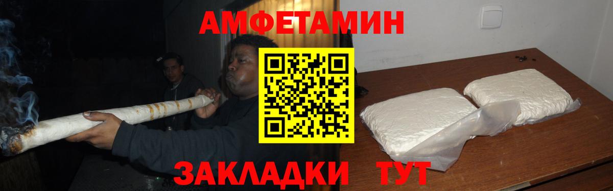 Метамфетамин Декстрометамфетамин 99.9% Каменск-Шахтинский