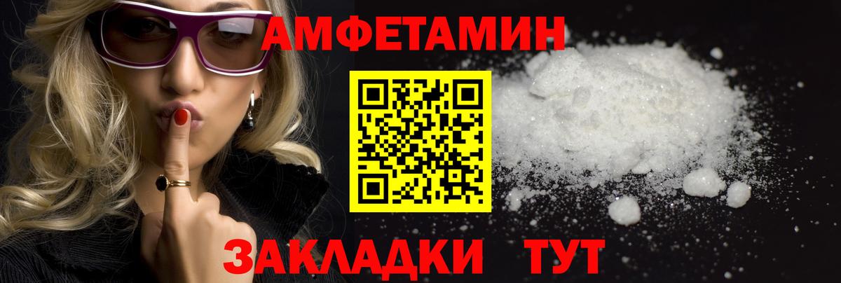МЕТАМФЕТАМИН винт  МЕТАМФЕТАМИН винт  Каменск-Шахтинский  Вход с VPN 