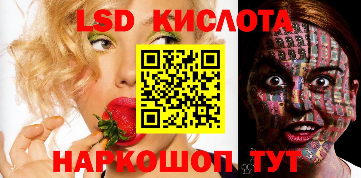 Марки N-bome 1,5мг  Наркотические марки  Каменск-Шахтинский  Вход с VPN 