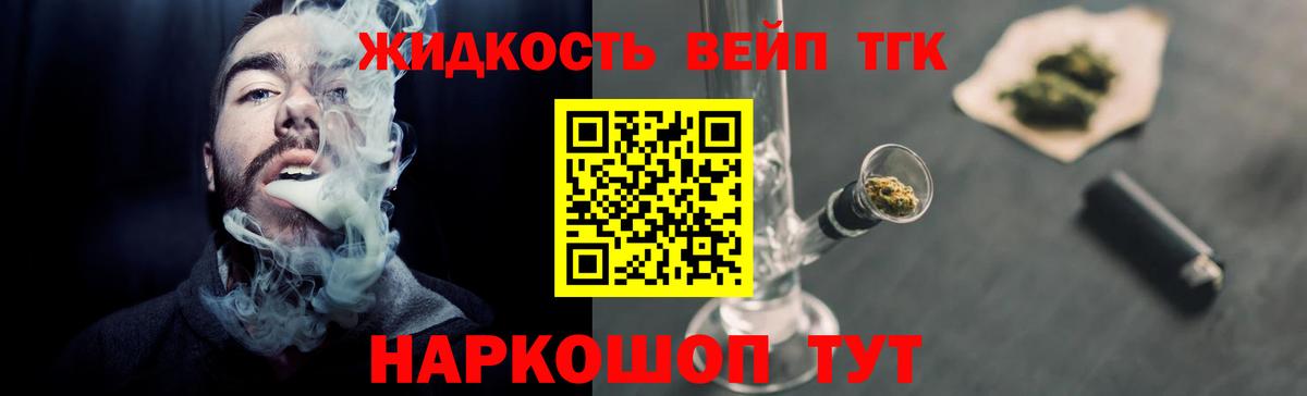 Дистиллят ТГК Wax  Дистиллят ТГК гашишное масло  Вход с VPN  Каменск-Шахтинский 
