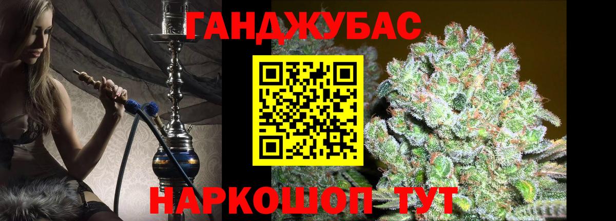 Каменск-Шахтинский  Каннабис индика  Шишки марихуана AK-47  Вход с VPN  Марихуана VHQ 