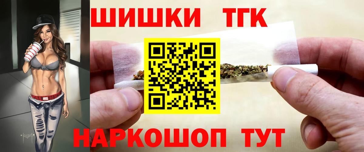 Канабис Amnesia Каменск-Шахтинский